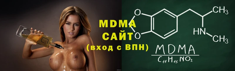 MDMA VHQ  как найти наркотики  Пугачёв 