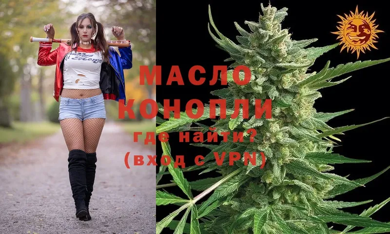 купить наркоту  Пугачёв  ТГК Wax 